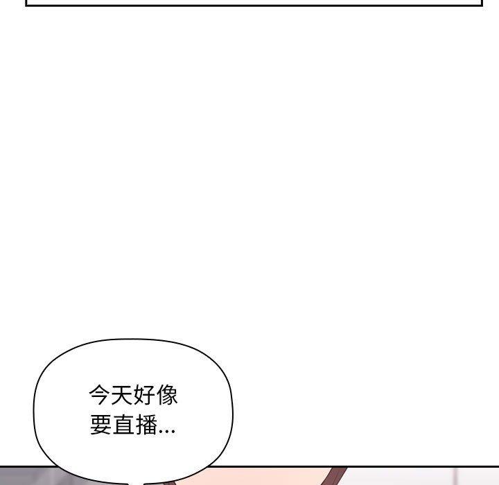欢迎进入梦幻直播间第18话
