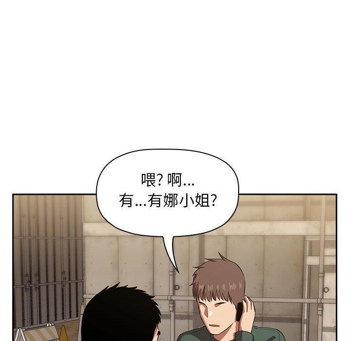 欢迎进入梦幻直播间第18话