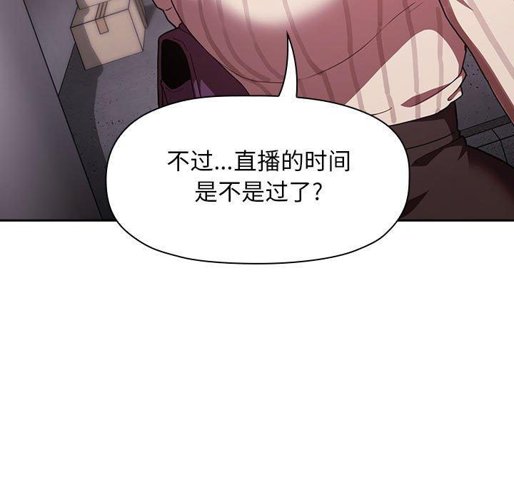 欢迎进入梦幻直播间第18话