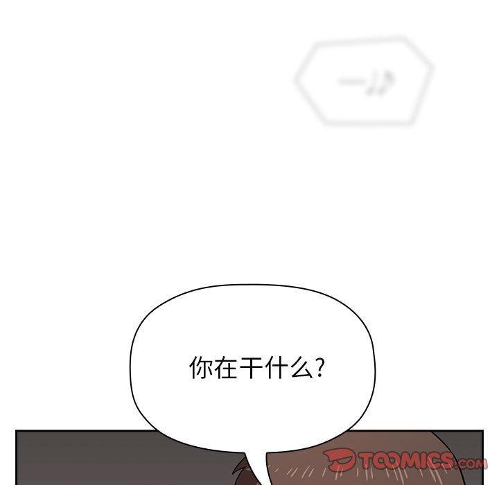欢迎进入梦幻直播间第18话