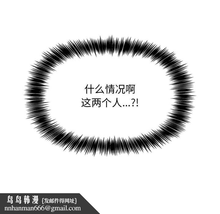 欢迎进入梦幻直播间第19话