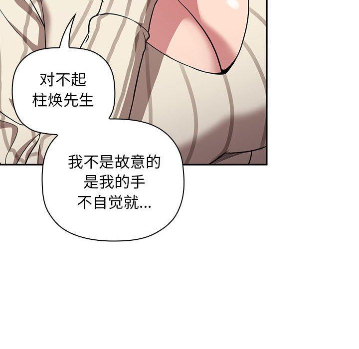 欢迎进入梦幻直播间第20话