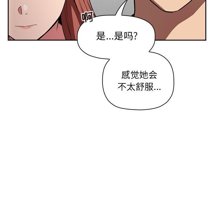欢迎进入梦幻直播间第20话