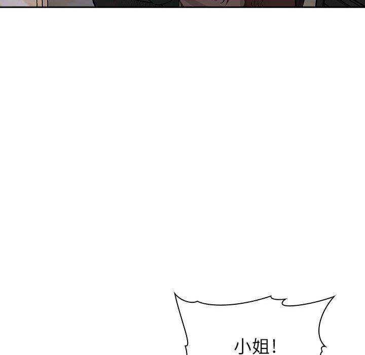 欢迎进入梦幻直播间第20话