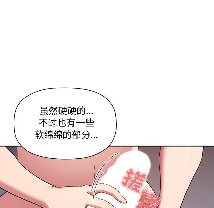 欢迎进入梦幻直播间第21话