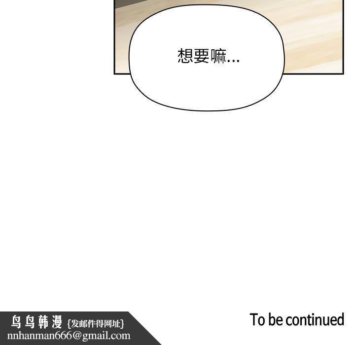 欢迎进入梦幻直播间第21话