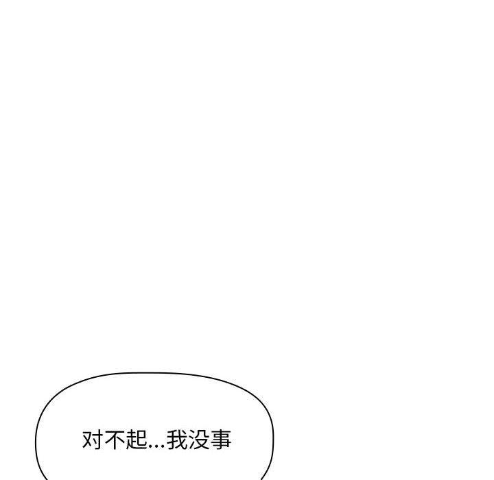 欢迎进入梦幻直播间第25话