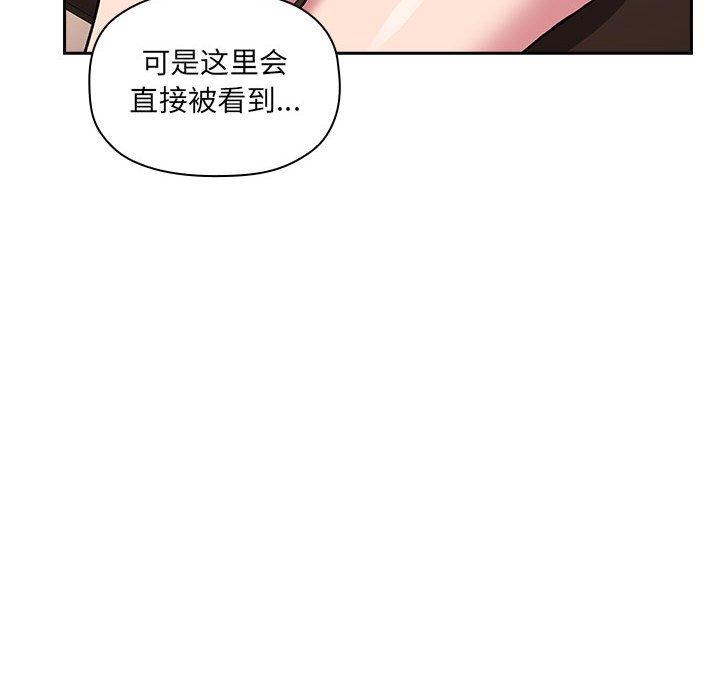 欢迎进入梦幻直播间第25话