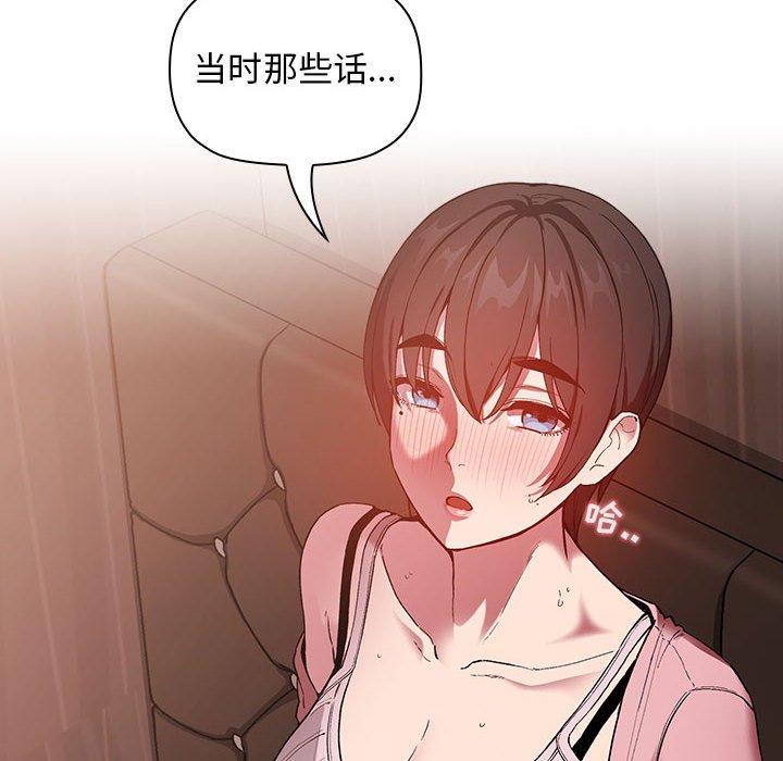 欢迎进入梦幻直播间第25话
