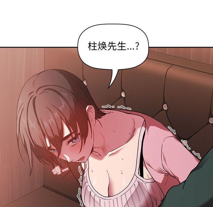 欢迎进入梦幻直播间第25话