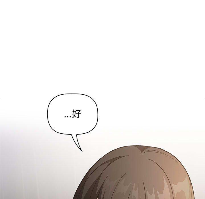 欢迎进入梦幻直播间第25话
