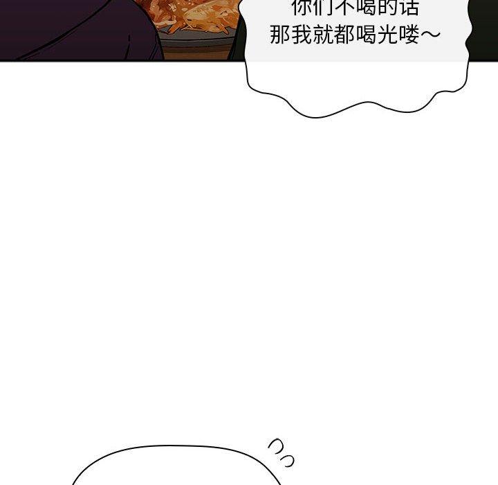 欢迎进入梦幻直播间第28话