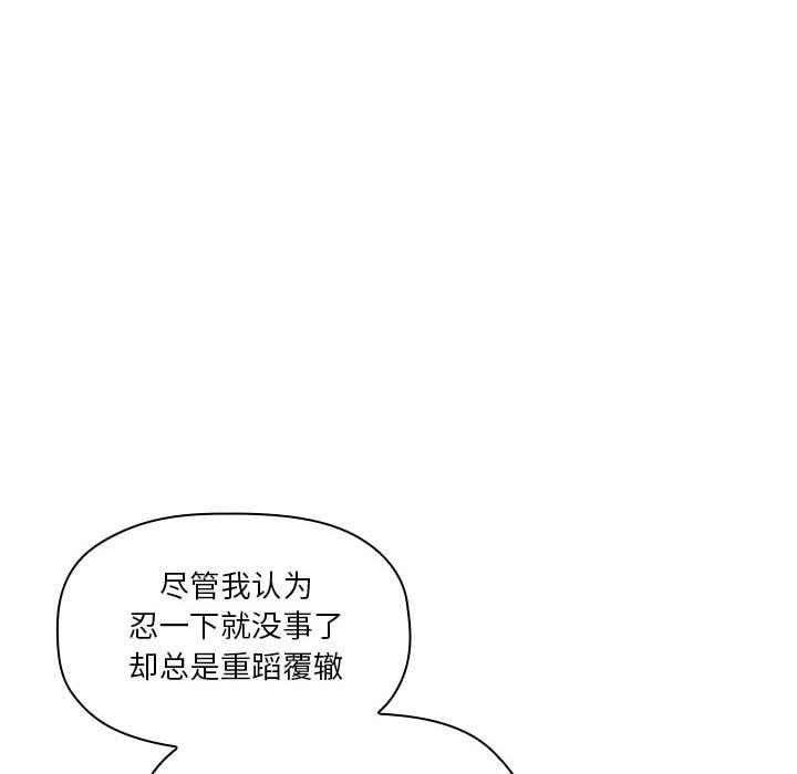 欢迎进入梦幻直播间第28话