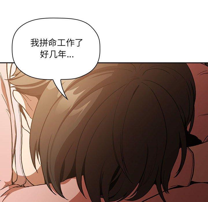 欢迎进入梦幻直播间第28话