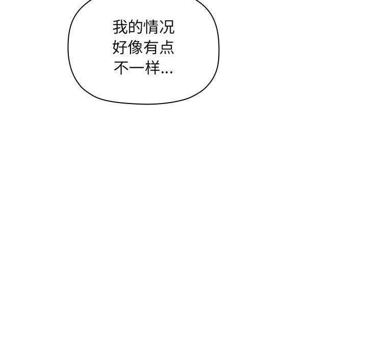 欢迎进入梦幻直播间第28话