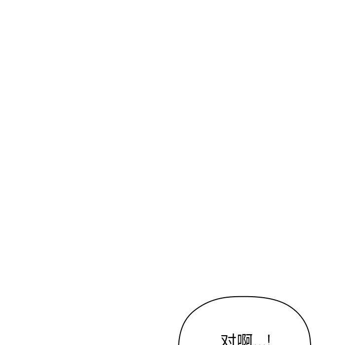 欢迎进入梦幻直播间第28话