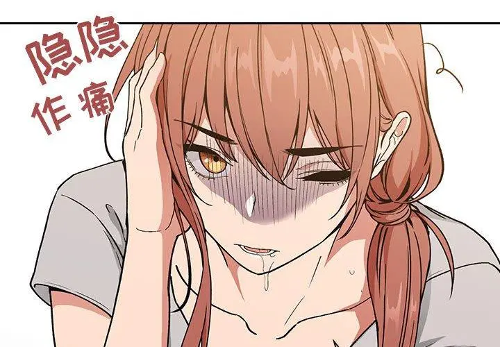 欢迎进入梦幻直播间第30话