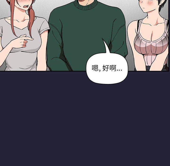 欢迎进入梦幻直播间第31话