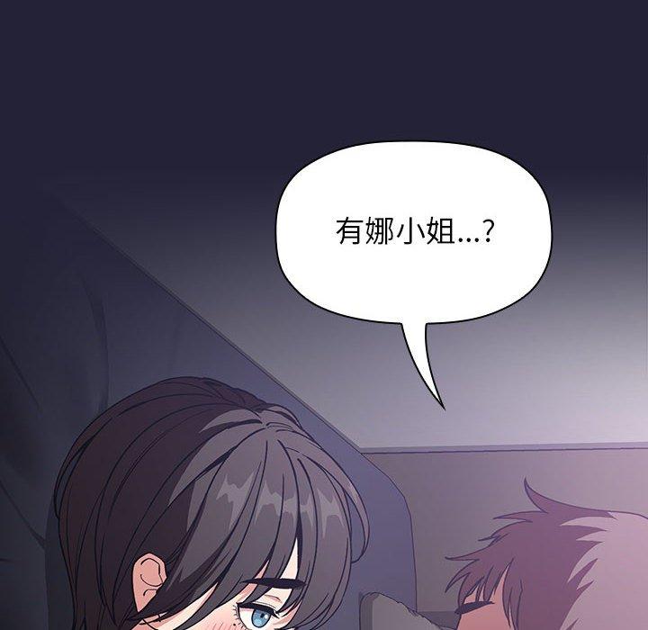 欢迎进入梦幻直播间第31话
