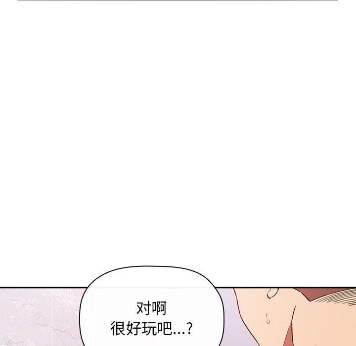 欢迎进入梦幻直播间第34话