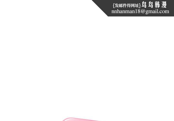 欢迎进入梦幻直播间第37话