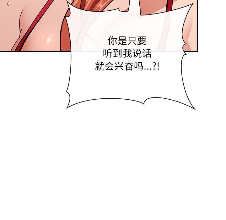 欢迎进入梦幻直播间第37话