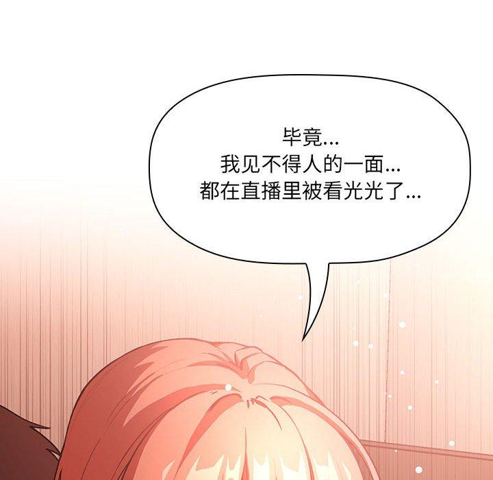 欢迎进入梦幻直播间第37话