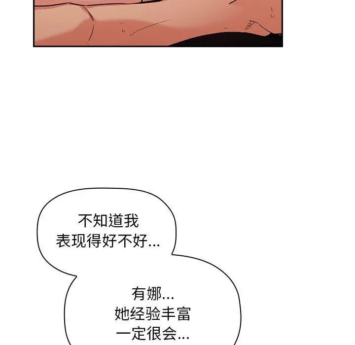 欢迎进入梦幻直播间