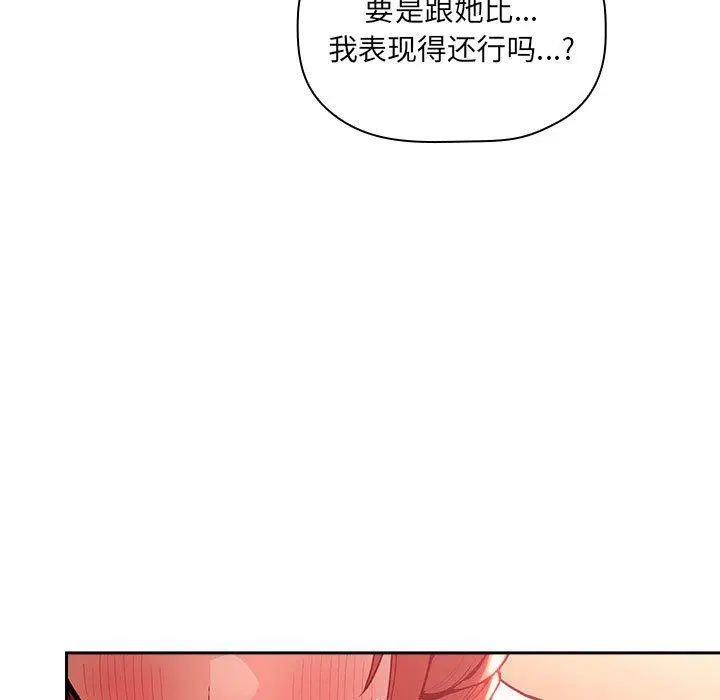 欢迎进入梦幻直播间