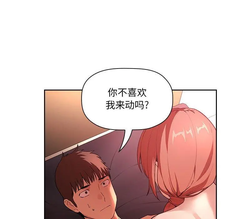 欢迎进入梦幻直播间