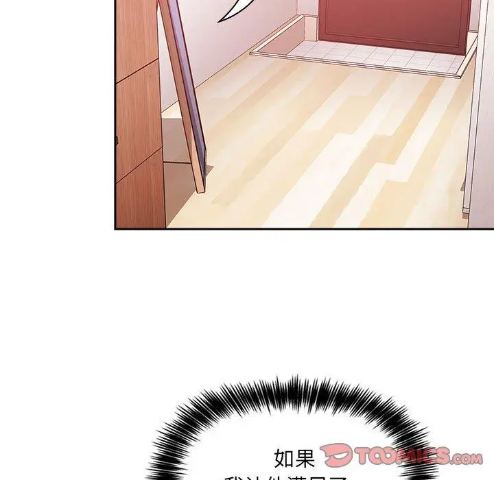 欢迎进入梦幻直播间