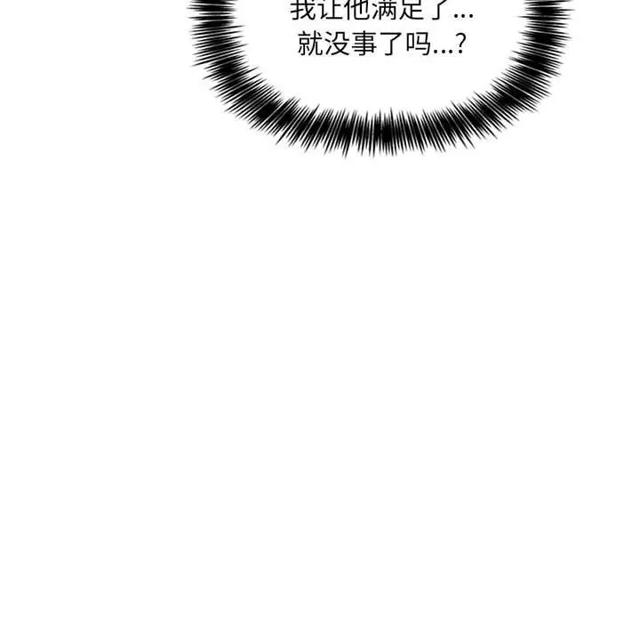 欢迎进入梦幻直播间