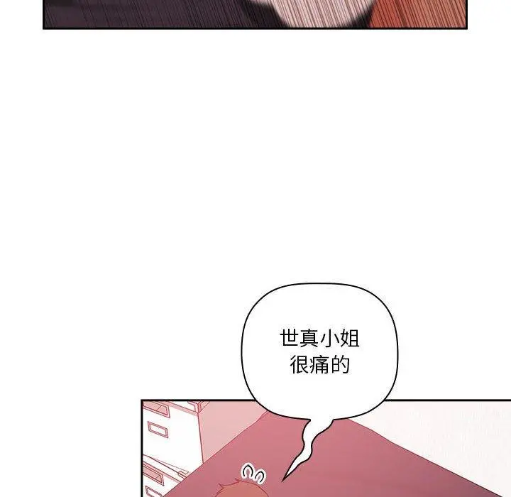 欢迎进入梦幻直播间