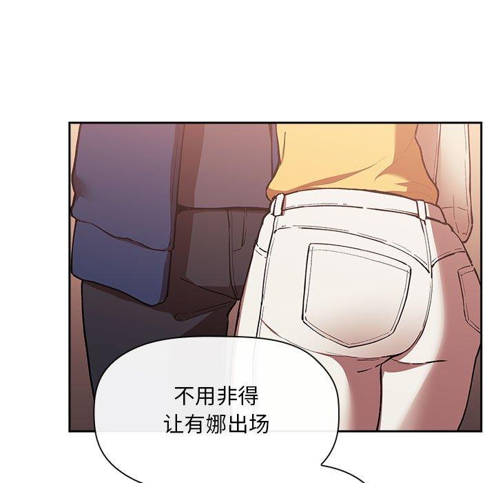 欢迎进入梦幻直播间第40话
