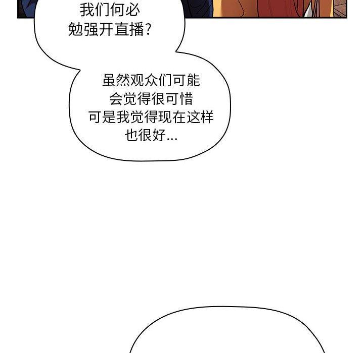 欢迎进入梦幻直播间第40话