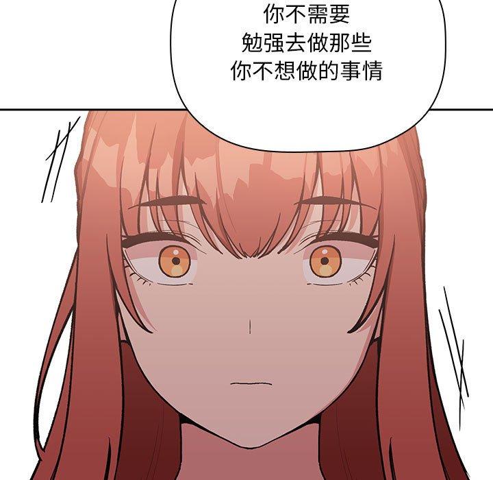 欢迎进入梦幻直播间第40话
