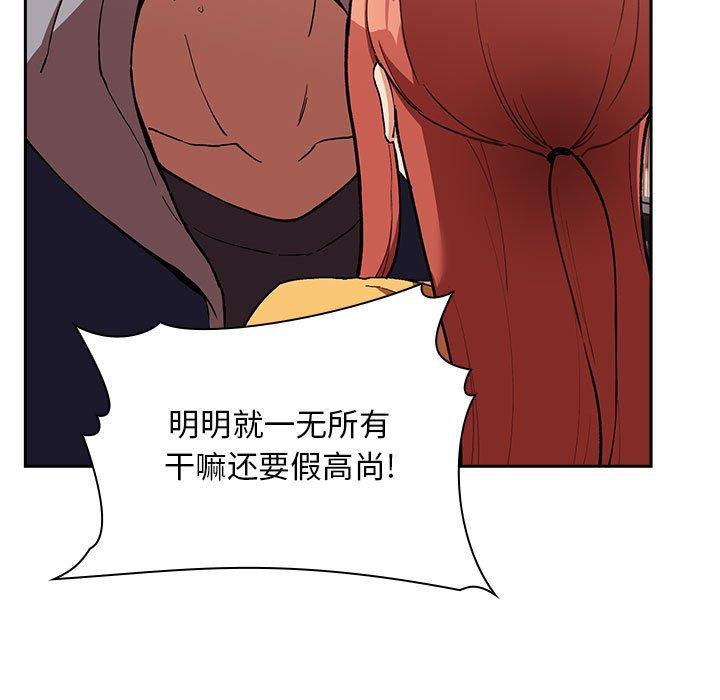 欢迎进入梦幻直播间第40话