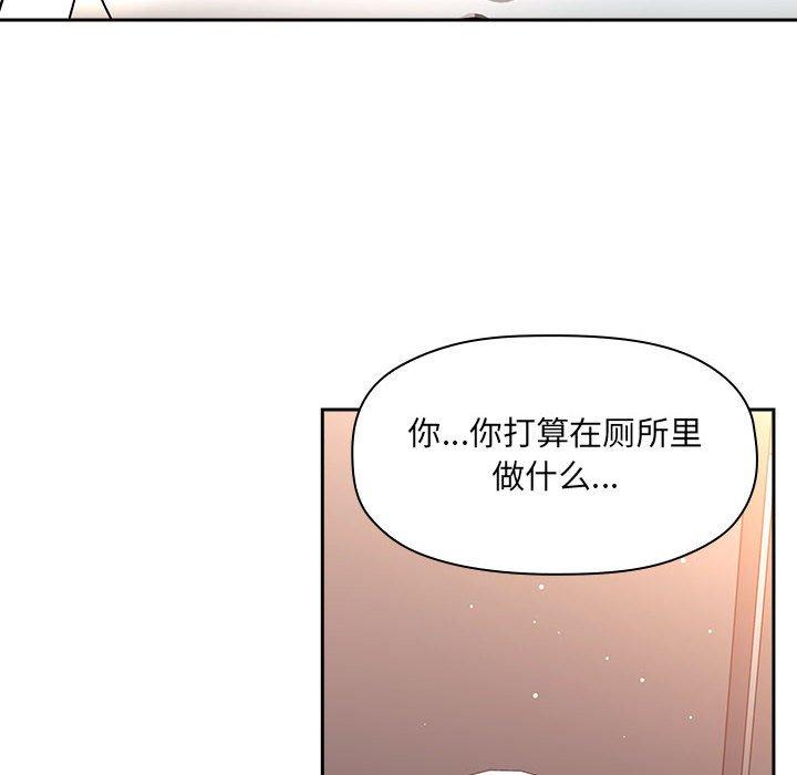 欢迎进入梦幻直播间第40话