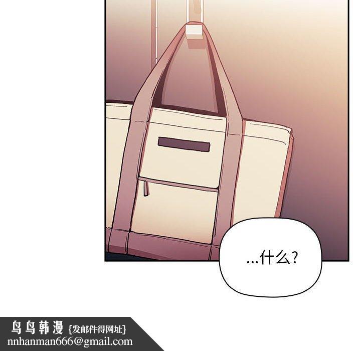 欢迎进入梦幻直播间第40话