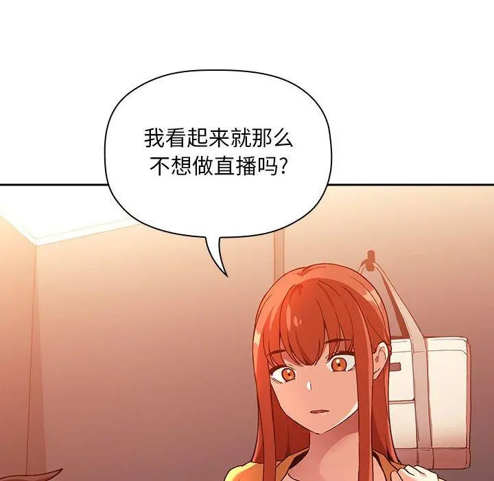 欢迎进入梦幻直播间