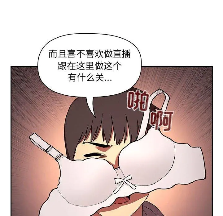 欢迎进入梦幻直播间