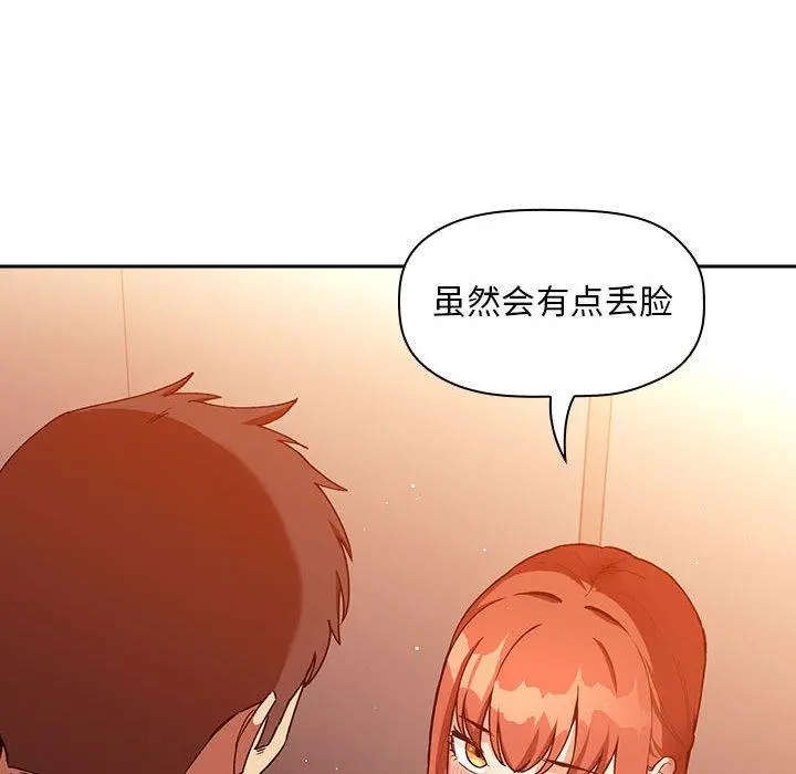 欢迎进入梦幻直播间