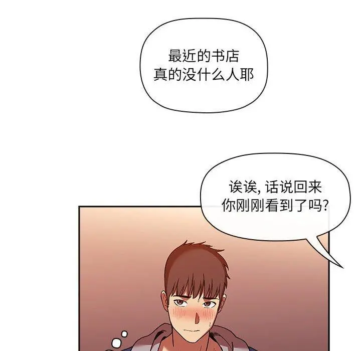 欢迎进入梦幻直播间