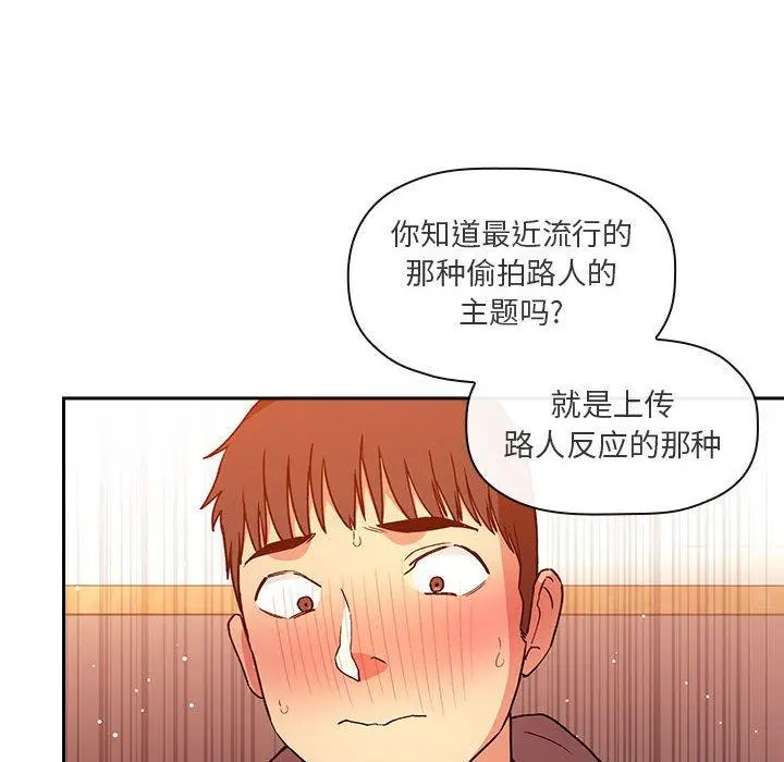 欢迎进入梦幻直播间