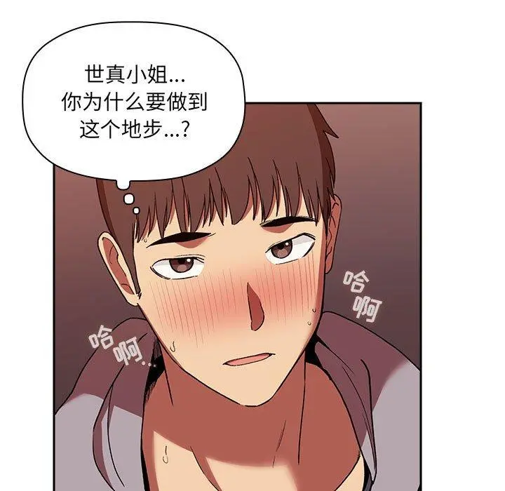 欢迎进入梦幻直播间