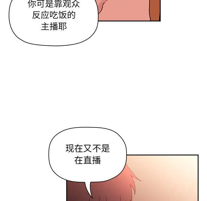 欢迎进入梦幻直播间