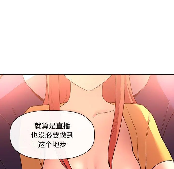 欢迎进入梦幻直播间