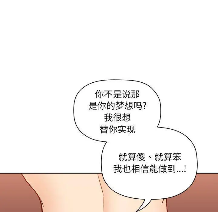 欢迎进入梦幻直播间