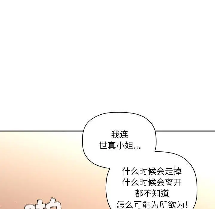 欢迎进入梦幻直播间