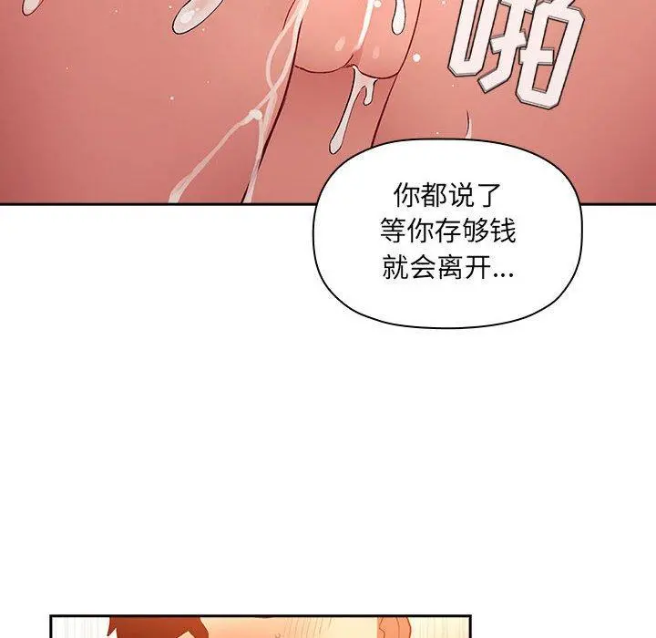 欢迎进入梦幻直播间